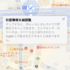 Apple Maps step-by-step walking guidance in augmented reality comes to Tokyo – Ata Distance