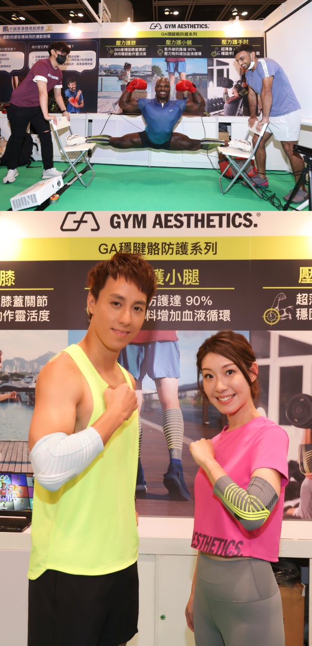 Augmented Reality Interactive Fitness Games by Gym Aesthetics Set to Revolutionise the Global Fitness Industry - Laotian Times